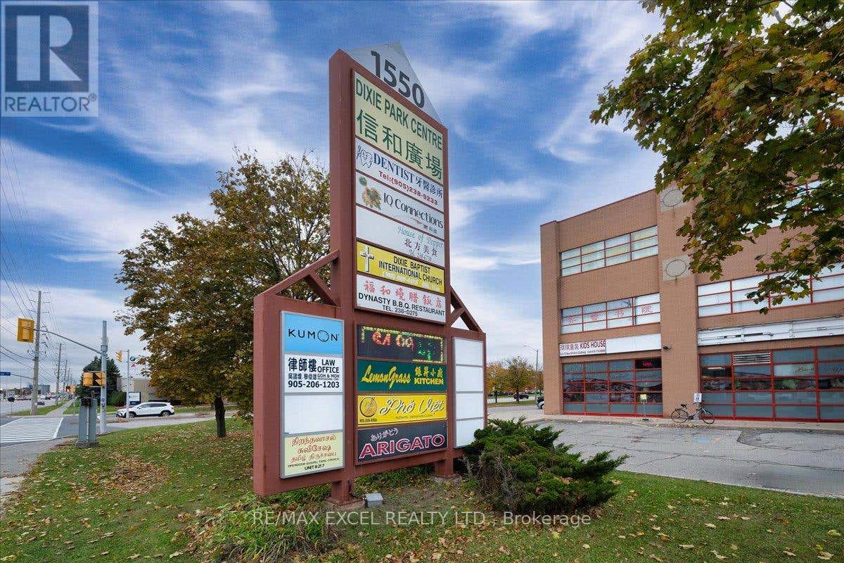 339 & 350 - 1550 SOUTH GATEWAY ROAD