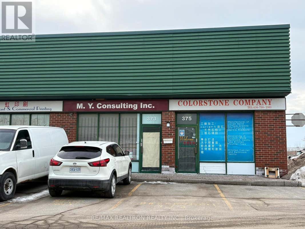 373 - 200 SILVER STAR BOULEVARD