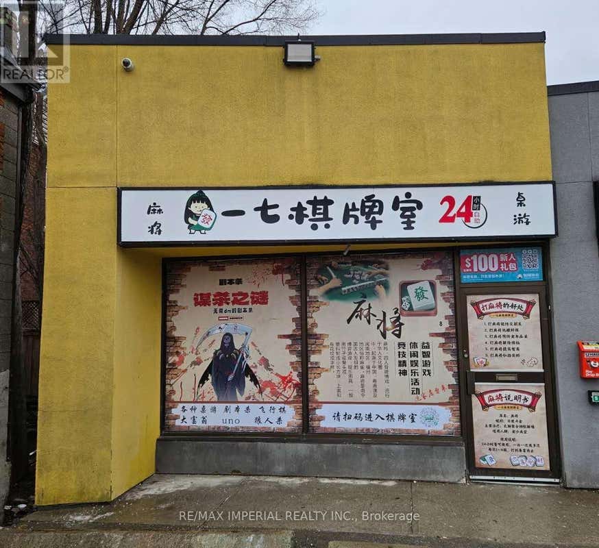 8 - 505 KING STREET W